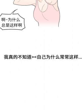 SEXY 100 1-48話[完結]_21_1910