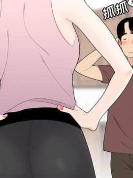SEXY 100 1-48話[完結]_21_1908