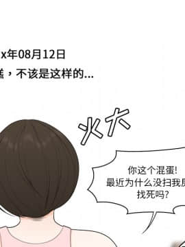 SEXY 100 1-48話[完結]_21_1907