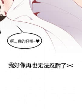 SEXY 100 1-48話[完結]_21_1906