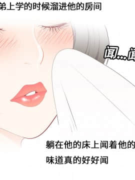 SEXY 100 1-48話[完結]_21_1903