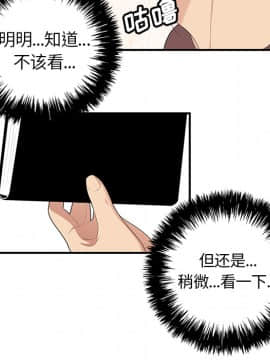 SEXY 100 1-48話[完結]_21_1901