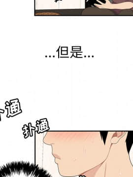 SEXY 100 1-48話[完結]_21_1900
