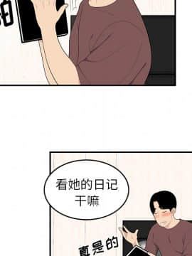SEXY 100 1-48話[完結]_21_1899