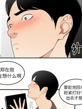 SEXY 100 1-48話[完結]_21_1898