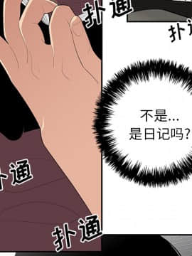 SEXY 100 1-48話[完結]_21_1897