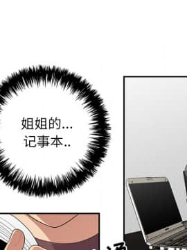 SEXY 100 1-48話[完結]_21_1896