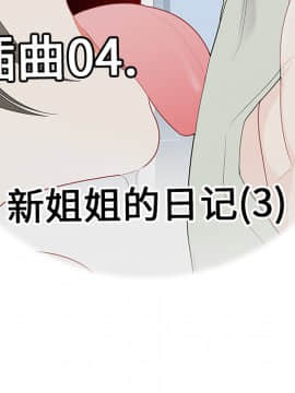 SEXY 100 1-48話[完結]_21_1894