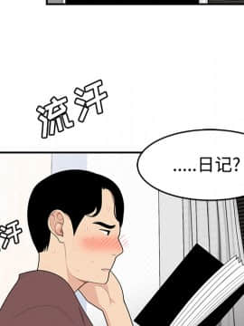 SEXY 100 1-48話[完結]_21_1892