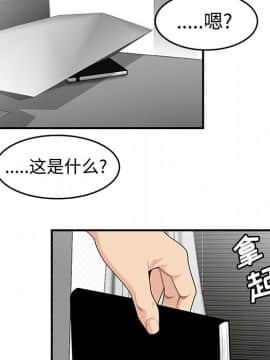 SEXY 100 1-48話[完結]_21_1891