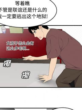 SEXY 100 1-48話[完結]_21_1890