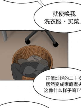 SEXY 100 1-48話[完結]_21_1889