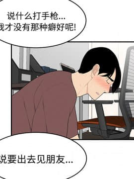 SEXY 100 1-48話[完結]_21_1888