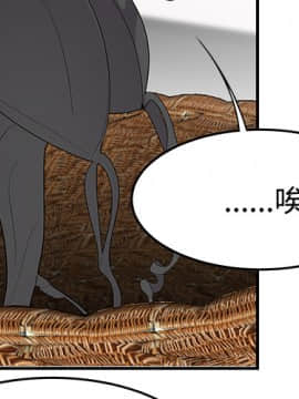 SEXY 100 1-48話[完結]_21_1887