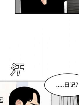 SEXY 100 1-48話[完結]_20_1880