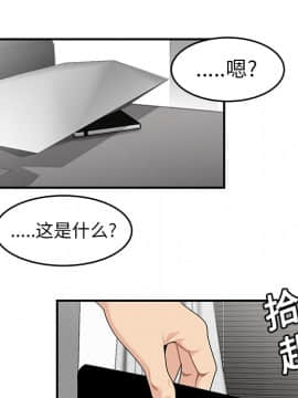 SEXY 100 1-48話[完結]_20_1879
