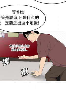 SEXY 100 1-48話[完結]_20_1878