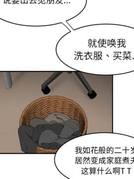 SEXY 100 1-48話[完結]_20_1877