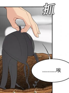 SEXY 100 1-48話[完結]_20_1875