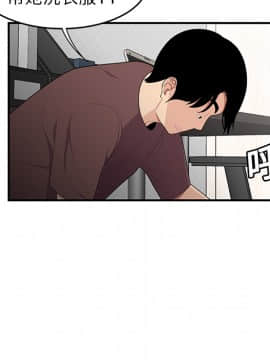 SEXY 100 1-48話[完結]_20_1874