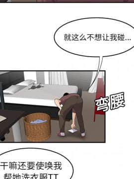 SEXY 100 1-48話[完結]_20_1873