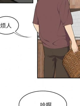 SEXY 100 1-48話[完結]_20_1871