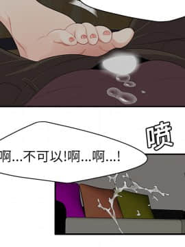 SEXY 100 1-48話[完結]_20_1867