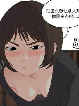 SEXY 100 1-48話[完結]_20_1864
