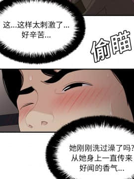 SEXY 100 1-48話[完結]_20_1860