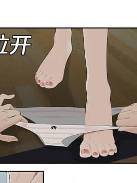SEXY 100 1-48話[完結]_20_1853