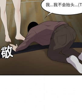 SEXY 100 1-48話[完結]_20_1852