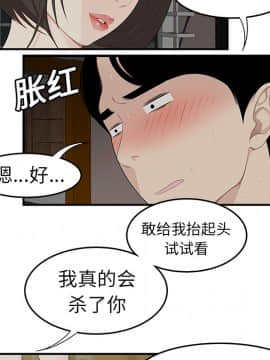 SEXY 100 1-48話[完結]_20_1851