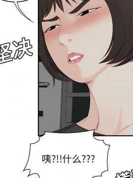 SEXY 100 1-48話[完結]_20_1848