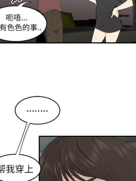 SEXY 100 1-48話[完結]_20_1847