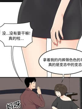 SEXY 100 1-48話[完結]_20_1846