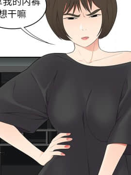 SEXY 100 1-48話[完結]_20_1845