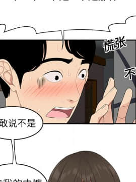 SEXY 100 1-48話[完結]_20_1844