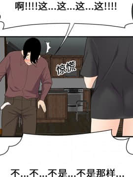 SEXY 100 1-48話[完結]_20_1843