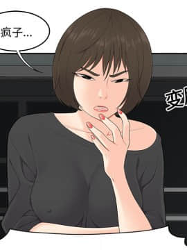 SEXY 100 1-48話[完結]_20_1842