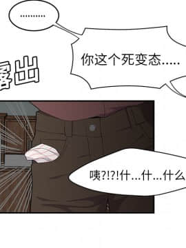 SEXY 100 1-48話[完結]_20_1841