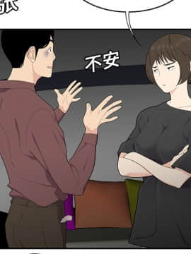 SEXY 100 1-48話[完結]_20_1840