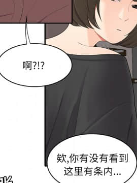 SEXY 100 1-48話[完結]_20_1839