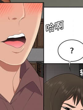 SEXY 100 1-48話[完結]_20_1838