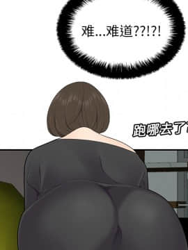 SEXY 100 1-48話[完結]_20_1833