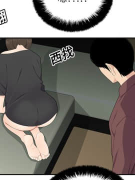 SEXY 100 1-48話[完結]_20_1832