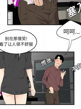 SEXY 100 1-48話[完結]_20_1830