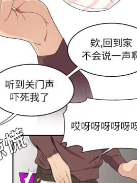 SEXY 100 1-48話[完結]_20_1829