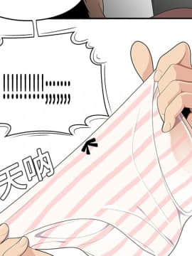 SEXY 100 1-48話[完結]_20_1828