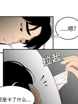 SEXY 100 1-48話[完結]_20_1827