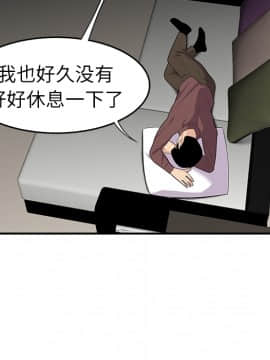 SEXY 100 1-48話[完結]_20_1826